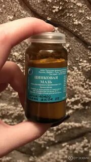 Цинковая мазь против прыщей на лице