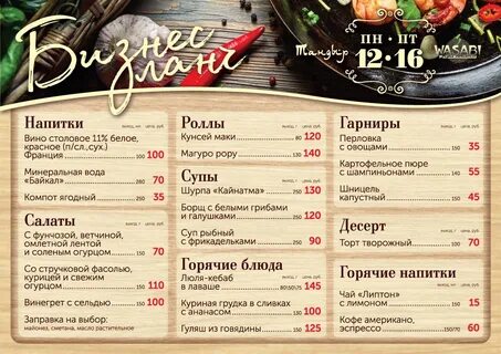 Тандыр костанай