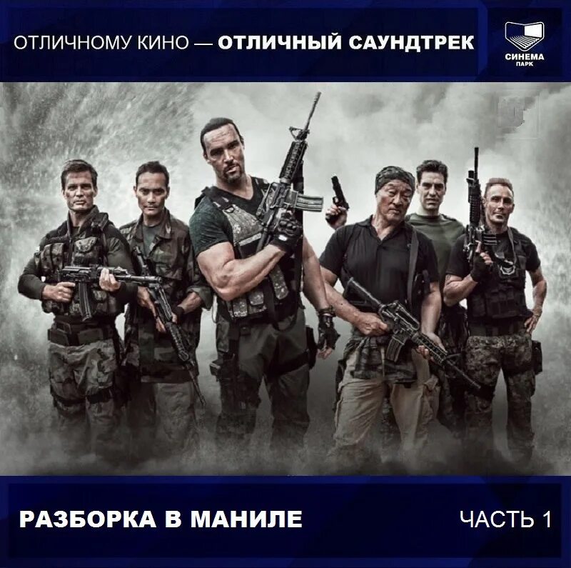 Маттиас хьюз полицейский 2000. Разборка в маниле 2016. Разборки 2016 год. Маттиас хьюз актер. Разборки 2016 год.