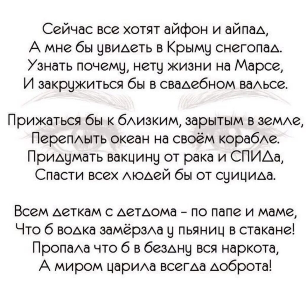 Жизнь короткая стих. Стихи. красивые стихи о жизни. стихи про жизнь до слёз. стихи душевные до слез.