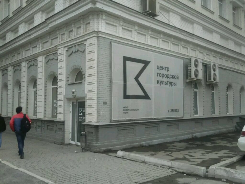 центр культуры пермского края лого. пермский центр культур. логотип министерство культуры пермского края официальный сайт. министерство культуры пермского края логотип. пермский центр культур.