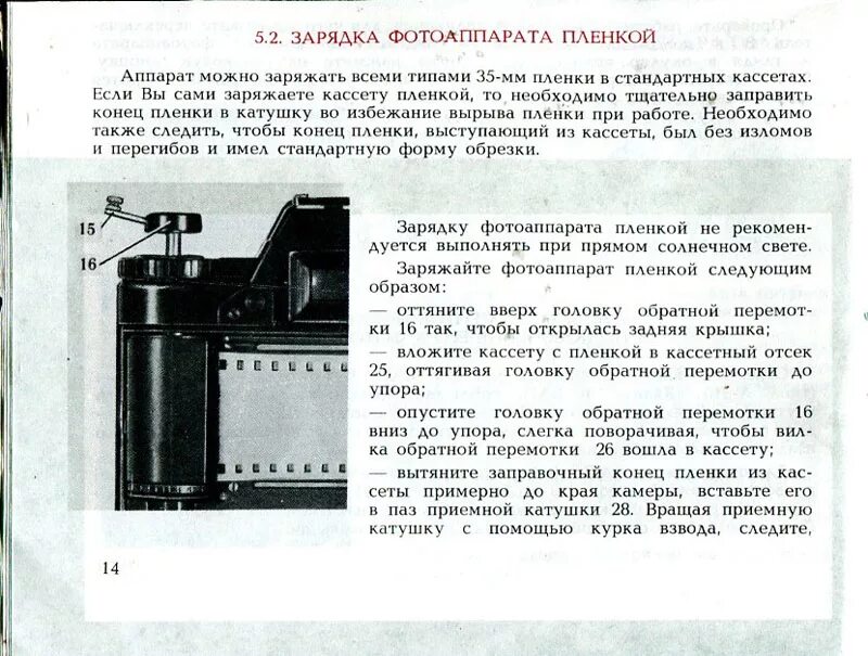 Как заряжать фотоаппарат. Как заряжать фотоаппарат