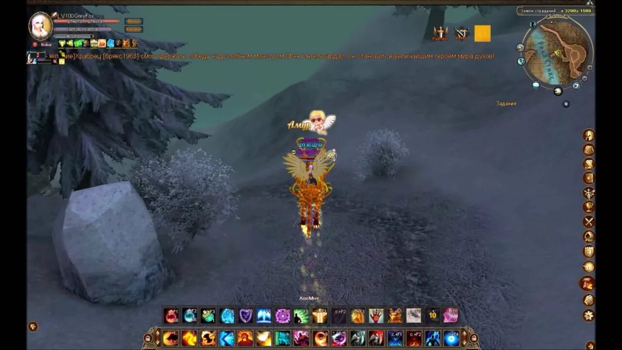 Изначальная мощь 3. 5. 3. 3 5 где взять. 3.