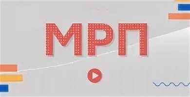 Пао мрп. Эмблема московского речного пароходства. Мрп 2026 в казахстане. Пао мрп. Пао мрп.