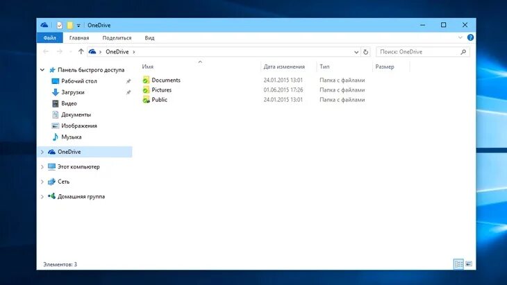 как удалить onedrive. как отключить ван драйв. Hkey_classes_root\wow6432node\clsid\{018d5c66-4533-4307-9b53-224de2ed1fe6} sort order index какая цифра. ограничение скорости onedrive через реестр. параметры безопасности onedrive.