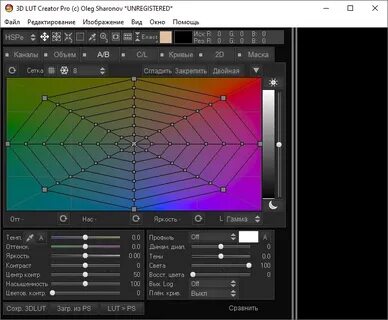 3d lut creator