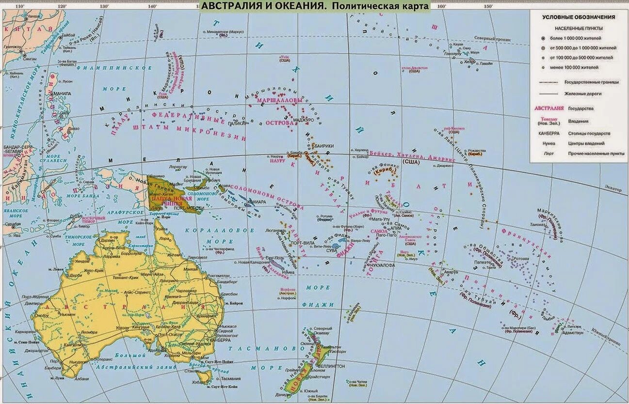 Австралия и Океания политическая карта 7 класс контурная карта. Физ карта Океании. Avstraliya-i-Okeaniya-politicheskaya-karta/. Карта Австралия и Океания политическая карта. Острова австралии названия