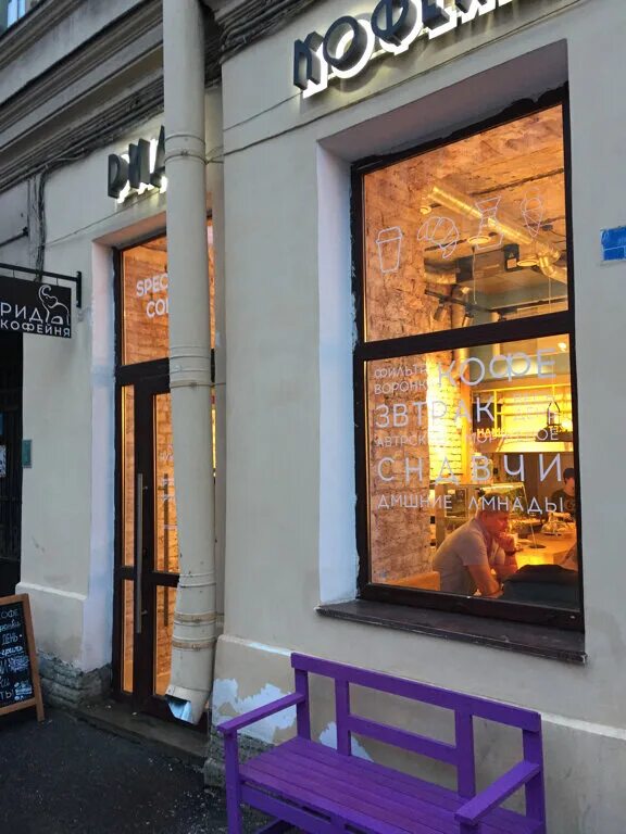 декабристов 39 санкт-петербург. западная аллея 1 школа рид. рид декабристов. лялевич архитектор. рид спб.