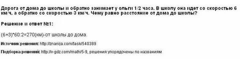 Сколько действует направление