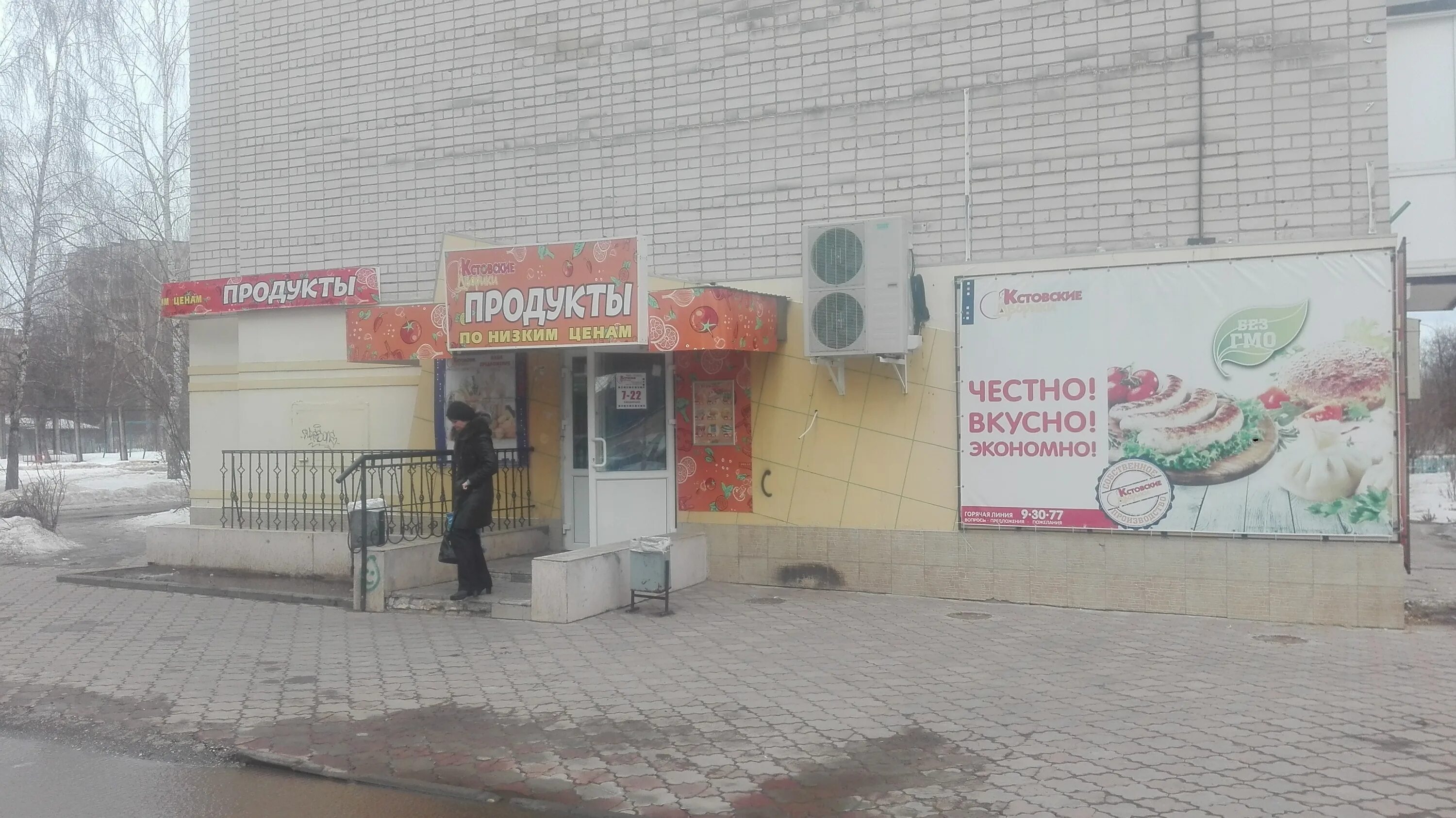 Запчасти для иномарок кстово. Строительный магазин кстово. Кстово магистральная. Строительный магазин кстово. Зеленая 24 кстово.