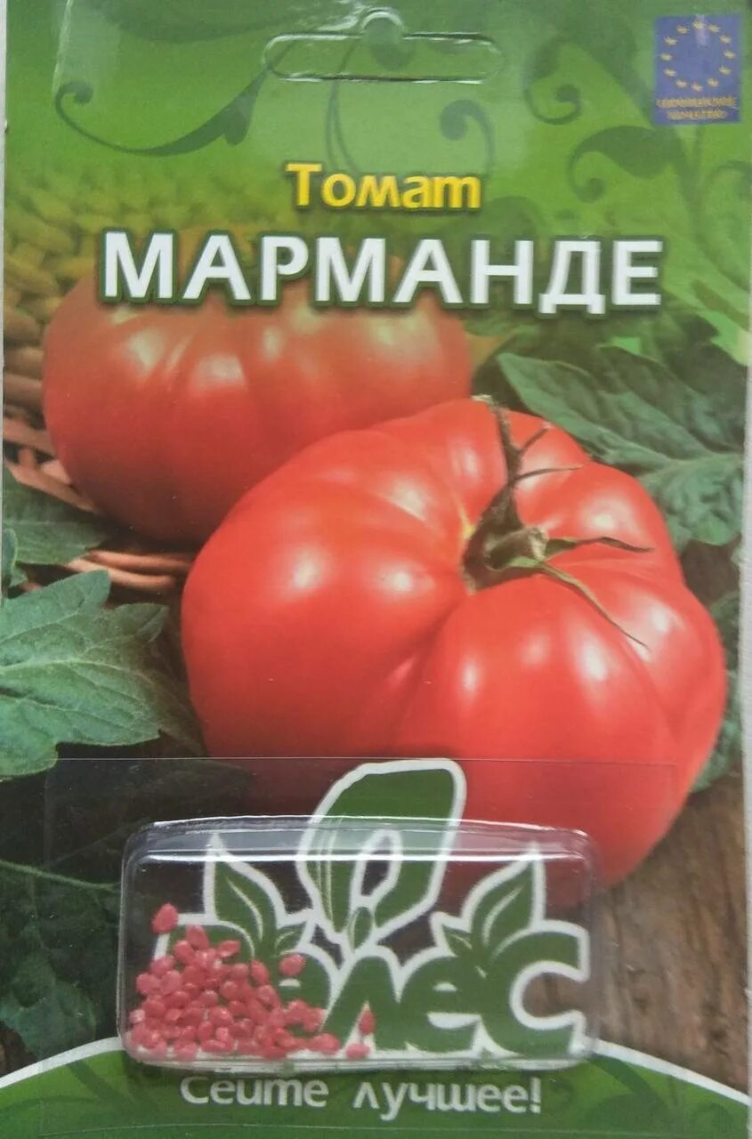 Марманде томат отзывы характеристика. Помидоры сорт марманде. томат марманде семена. томат марманде розовый семко. томат розовый марманде.