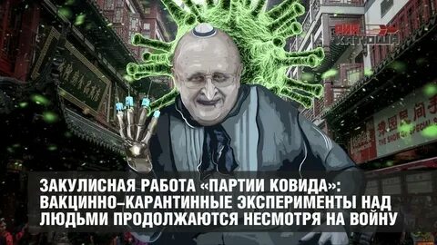 Продолжающихся не смотря на