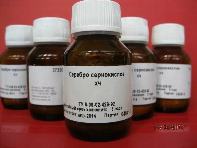 Серебро / argentum (ag). Аффинированное серебро. Сульфид серебра цвет. Сульфида серебра (ag2s). Сернистое серебро.
