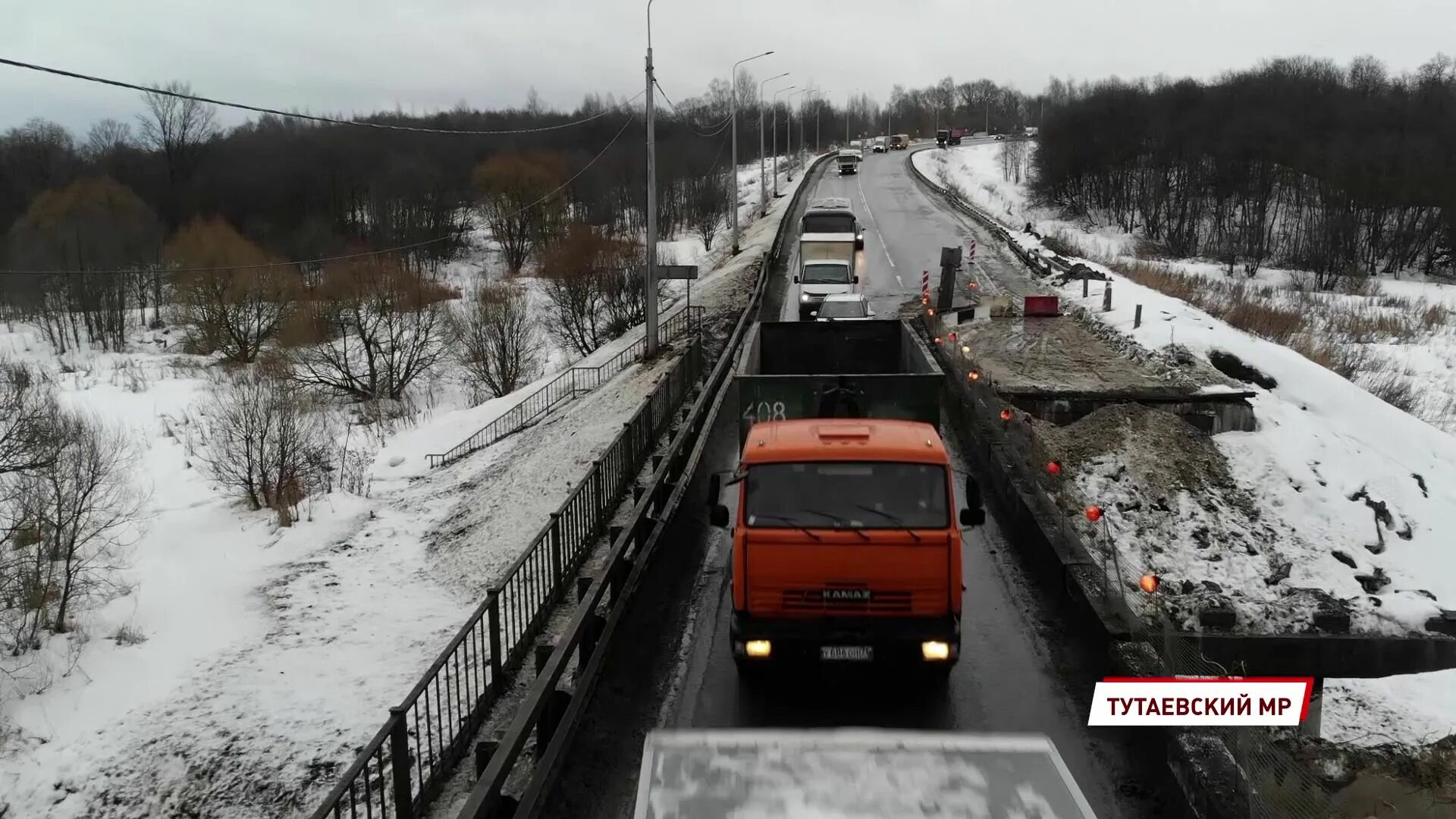 Дороги Ярославля. Мост через Печегду Ярославль. Рыбинск дорога. Тутаевский мост.