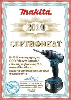 Балтопторг
