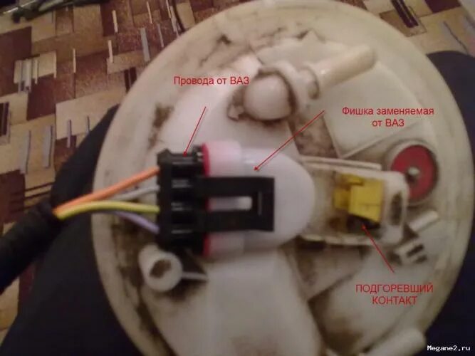 Плюс минус бензонасоса. Бензонасос ВАЗ 21 10 разъем. Разъем бензонасоса Рено Меган 2. Штекер бензонасоса Приора 1. Tiggo 4 разъем бензонасоса.