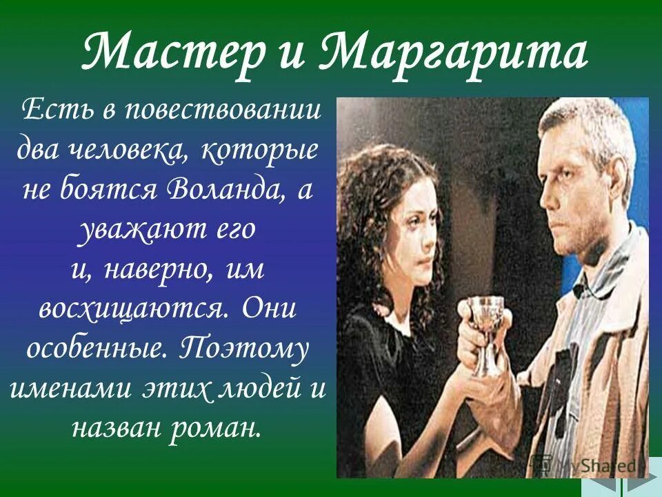 повествование виды глаголов. завязка кульминация. повествование от первого лица. основные признаки повествования. повествование от первого лица.