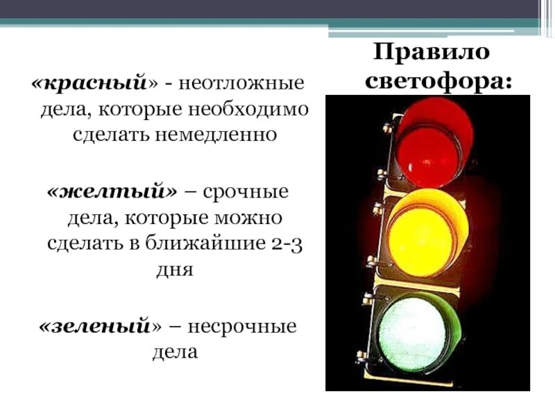 Что необходимо немедленно сделать