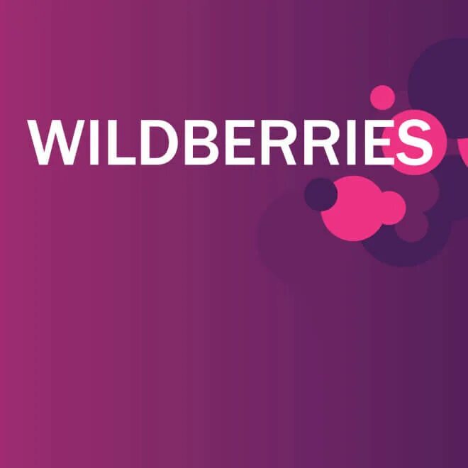 Wildberries 500 рублей. Wildberries картинки. 2 В 1 картинка Wildberries. Что заказать на Wildberries. Wildberries 40c1.
