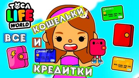 Тока бока хомяк