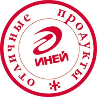 Иней работа