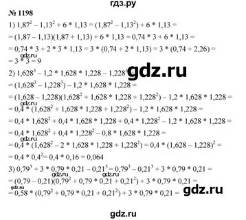 Номер 416 по алгебре 8
