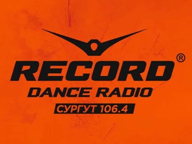 радио рекорд. радио рекорд обложка. радио рекорд слушать без рекламы прямой. радио рекорд пермь 104. радиола рекорд.