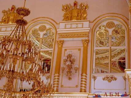 Александровский зал