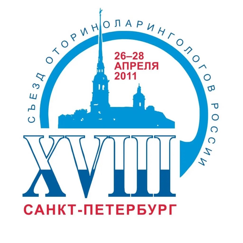 Логотип СПБ. Логотип Петербурга. Питерские логотипы. Логотип Санкт Петербурга Лебедев.