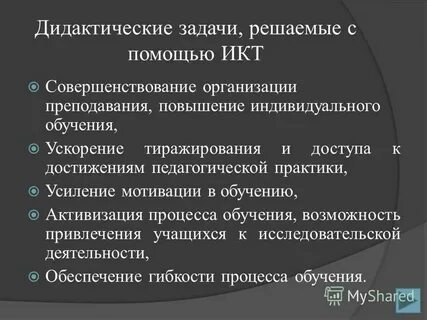 Индивидуальное увеличение