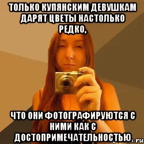 Что она редкая