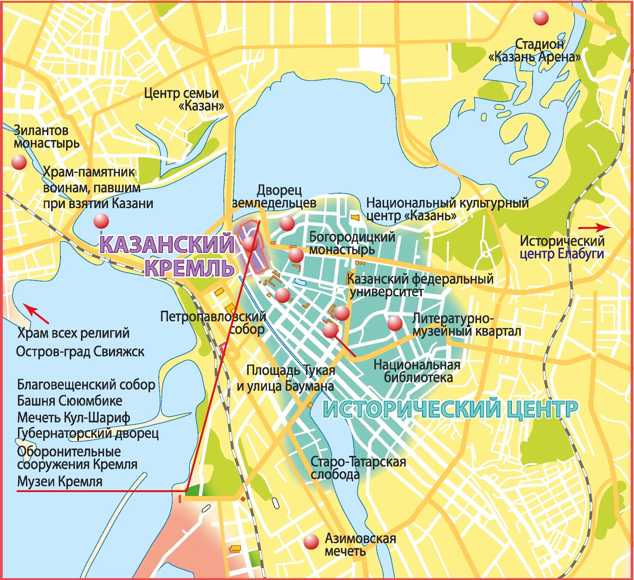 Где принимают карту город. Казань достопримечательности на карте города. Казань план города с достопримечательностями. Карта центра Казани с улицами. Исторический центр Казани на карте.