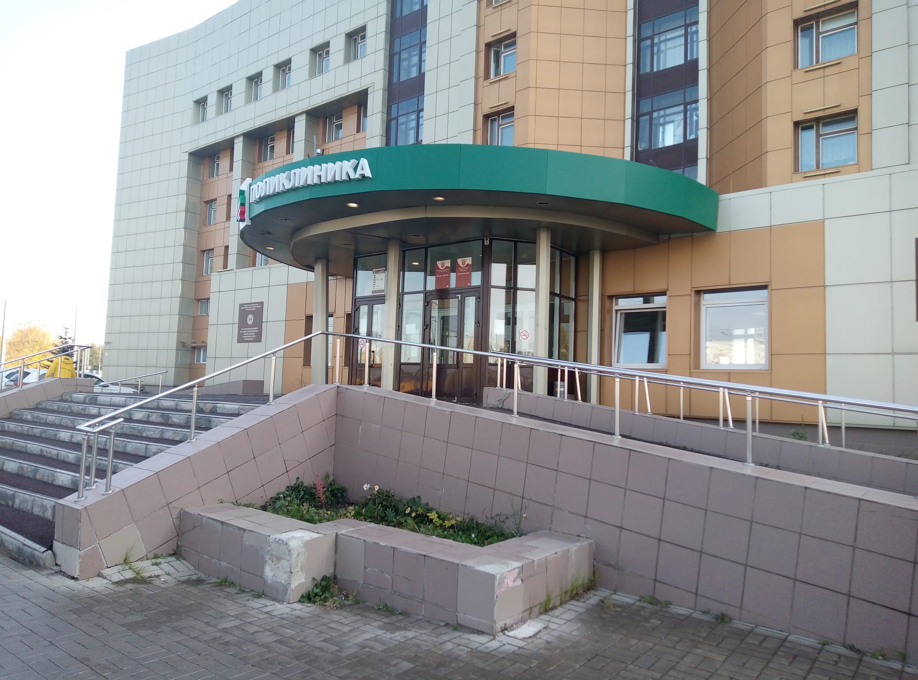 маршала еременко 56 волгоград. женская консультация 8 коммунарка. женская консультация набережная 25. рихарда зорге 54 женская консультация. больница набережные челны.