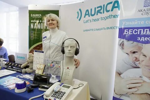 Аурика сайт