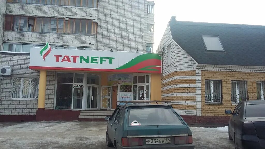 Йошкар-ола ул гагарина. Зарубина 12а йошкар-ола. Моби эл йошкар-ола. Ленина 236 сердобск. Зарубина 12.