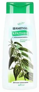 Крапивный шампунь