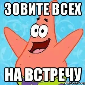 Слово одногруппники