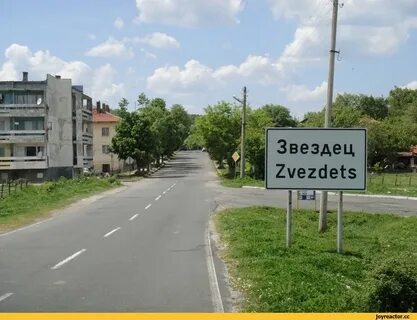 Звездец