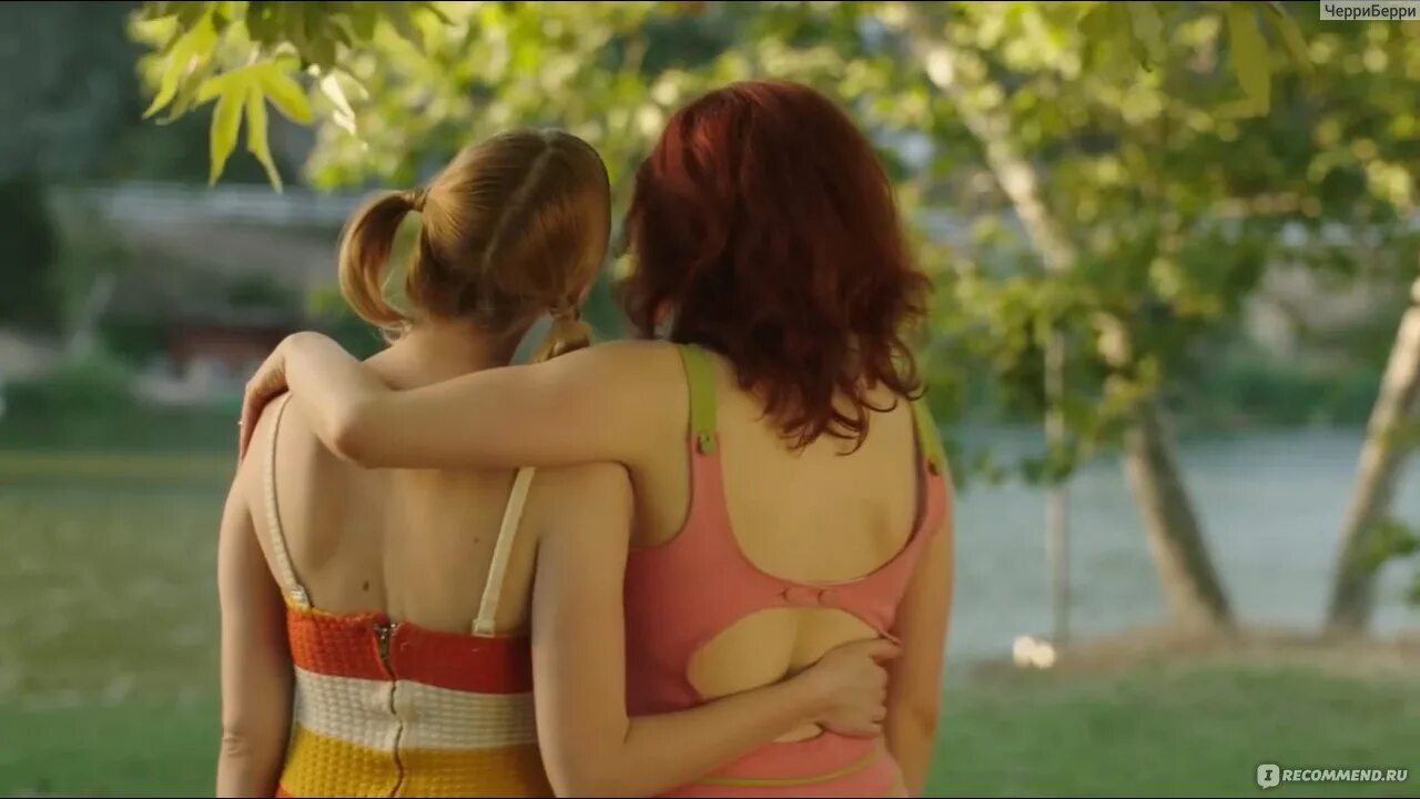 Про любовь 2