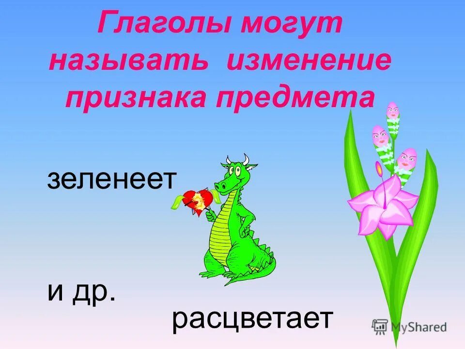 Как называется изменение песни. Как называется изменение песни. Как называется изменение песни. Как называется изменение песни. Как называется изменение песни.