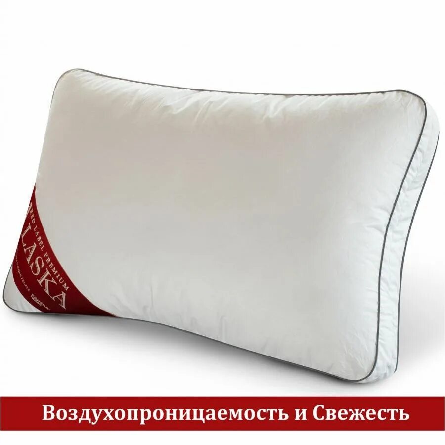 Подушка espera. Подушка alaska. princess подушка. подушка двойная alaska. анатомическая подушка грязная.
