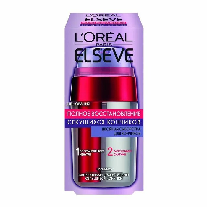 Elseve сыворотка молекулярное. Elseve сыворотка молекулярное