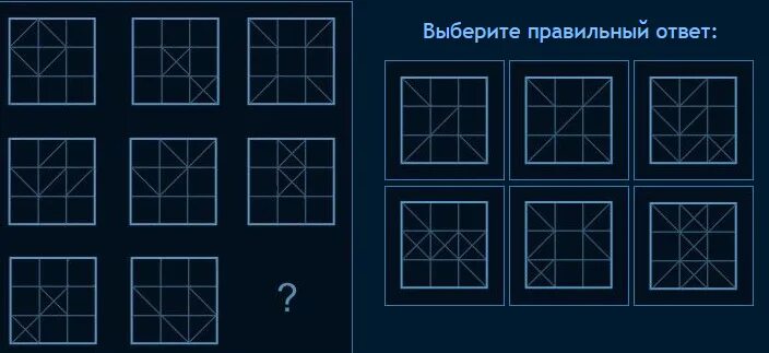 Примеры вопросов из iq тест Iq test for free Test for kids, Iq test, Iq test questions
