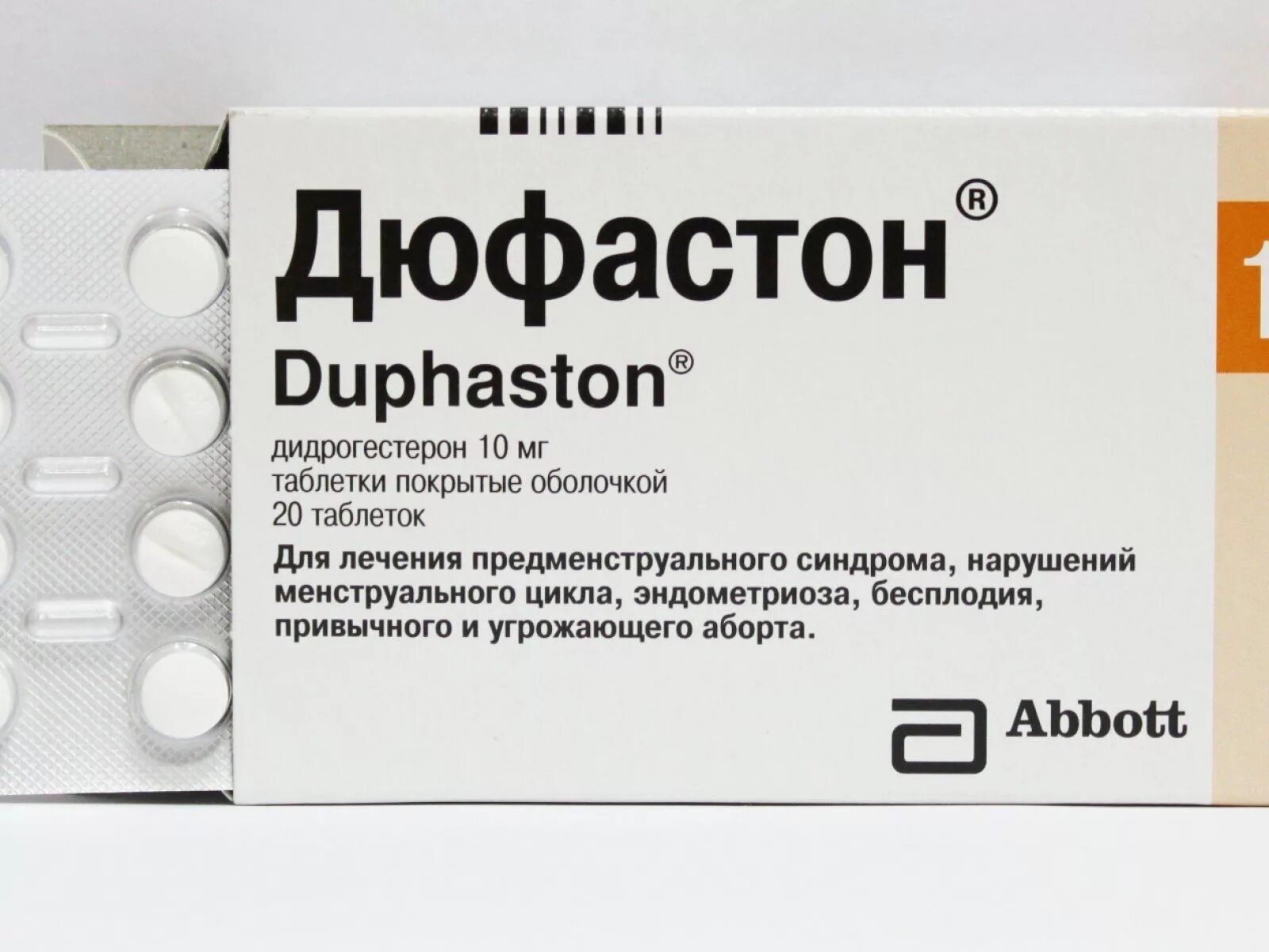 Препарат вызывающий