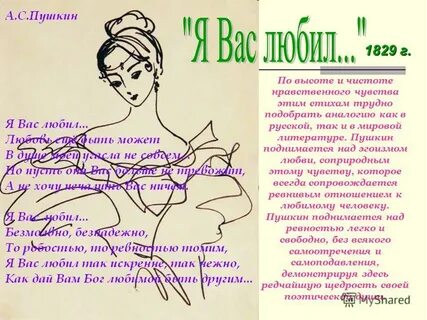 Свобода в произведениях русской литературы