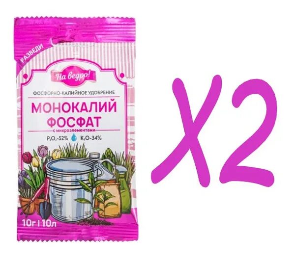 Монокалий фосфат применение осенью. Монокалий фосфат с микроэлементами. монокалий фосфат удобрение. монокалий фосфат как применять для комнатных растений. монокалий фосфат формула.
