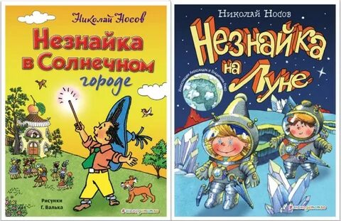 Солнечный город аудиокнига