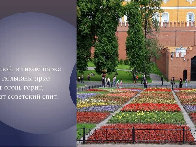 В приморском парке тихо музыка играла. Моя москва ноты для фортепиано. У могилы в тихом парке. Ноты добрая моя мама. Алла пугачева айсберг ноты для фортепиано.