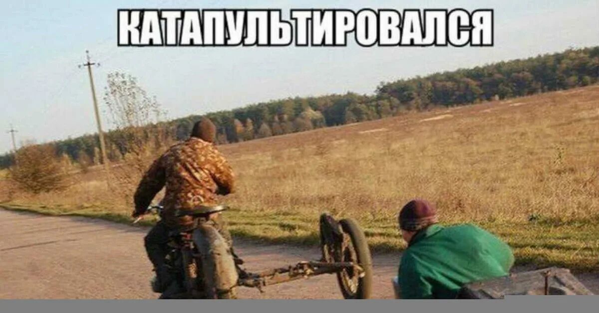 Везет тачку. Алкашам везет. Алкашам везет. Питерские попрошайки. Алкаша везут на тележке.