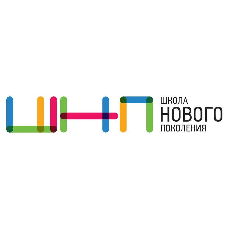 Логотип современная школа. Школа нового поколения. современная школа логотип. шкода нового поколения. школа нового поколения логотип.